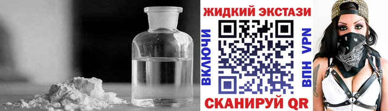 Купить закладки  Ивантеевка  БУТИРАТ бутандиол 