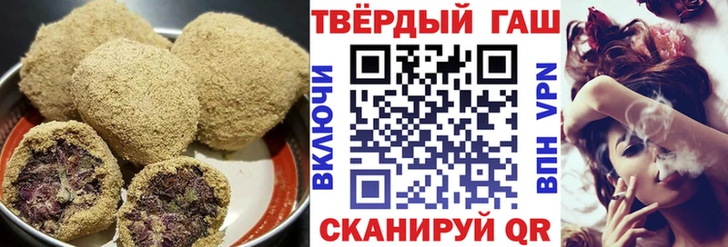 Печенье с ТГК конопля  Купить закладки  Ивантеевка 