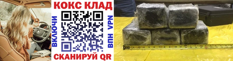 Cocaine VHQ  Купить  Ивантеевка 