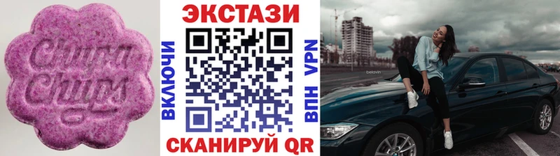 Купить где  Ивантеевка  ЭКСТАЗИ диски 