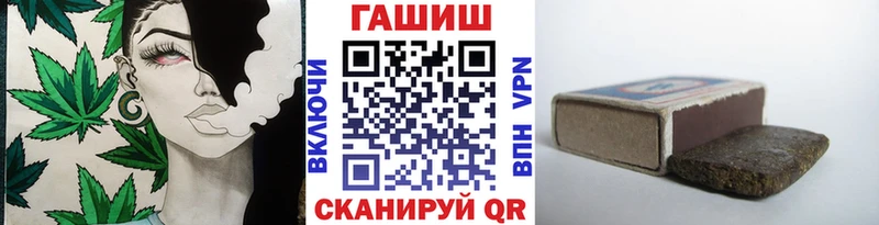 Гашиш Cannabis  Купить где  Ивантеевка 