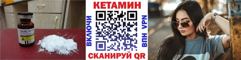 Купить закладки  Ивантеевка  КЕТАМИН ketamine 
