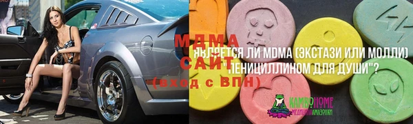синтетический гашиш Зерноград