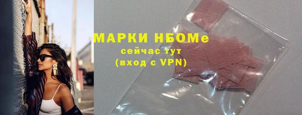 сатива Зеленодольск