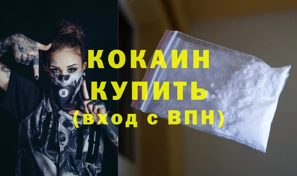 синтетический гашиш Зерноград