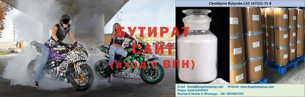 Альфа ПВП Зеленокумск