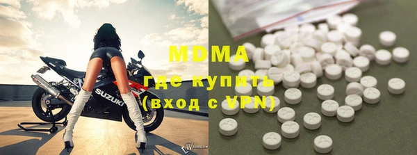 сатива Зеленодольск