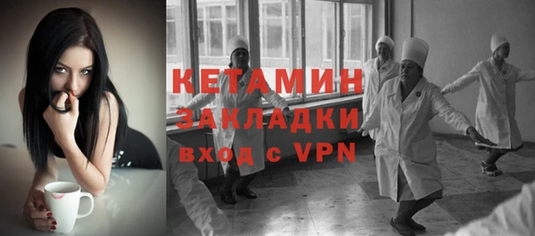 синтетический гашиш Зерноград