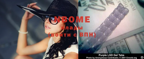 синтетический гашиш Зерноград