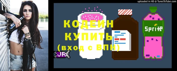 синтетический гашиш Зерноград