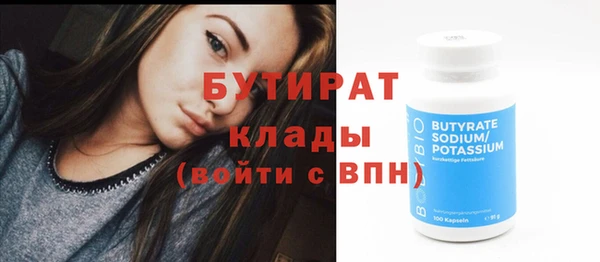 синтетический гашиш Зерноград