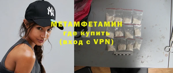 первитин Заволжск