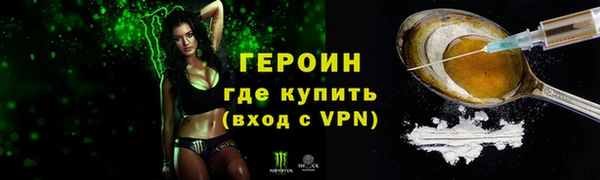 синтетический гашиш Зерноград