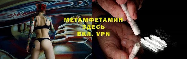 Альфа ПВП Зеленокумск