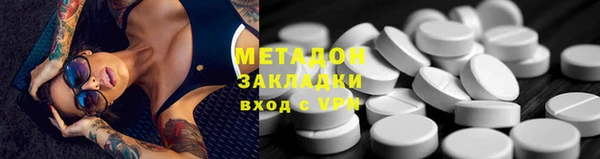 синтетический гашиш Зерноград