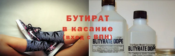 синтетический гашиш Зерноград