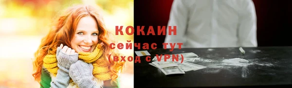 Альфа ПВП Зеленокумск