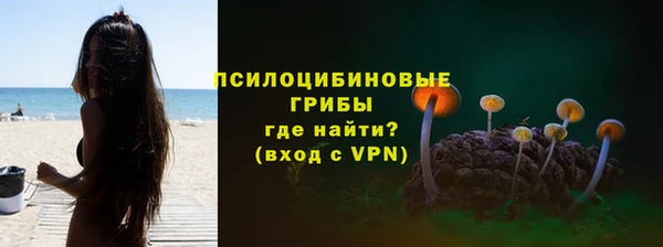 синтетический гашиш Зерноград
