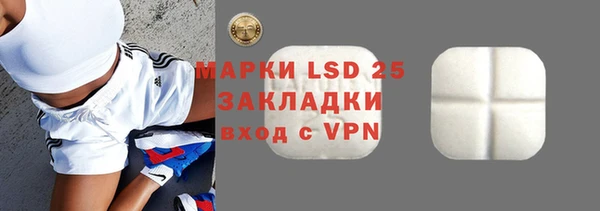 Альфа ПВП Зеленокумск