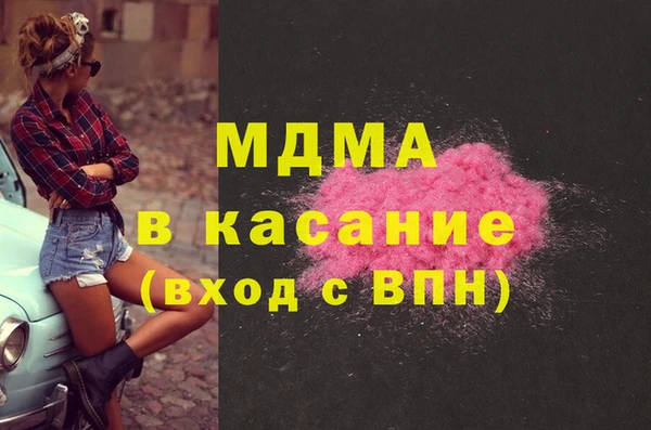 Альфа ПВП Зеленокумск