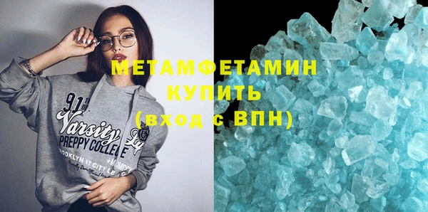 Альфа ПВП Зеленокумск