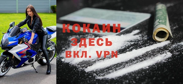 Альфа ПВП Зеленокумск