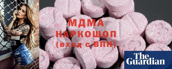 синтетический гашиш Зерноград