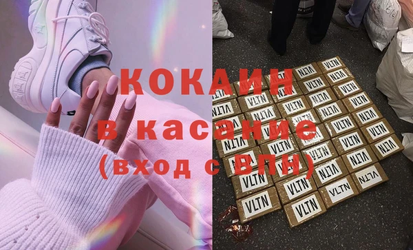 сатива Зеленодольск