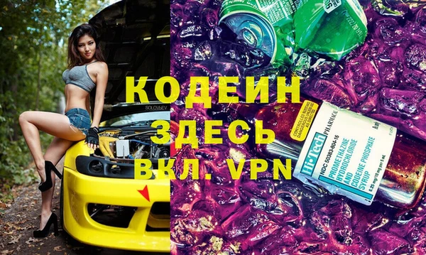 синтетический гашиш Зерноград