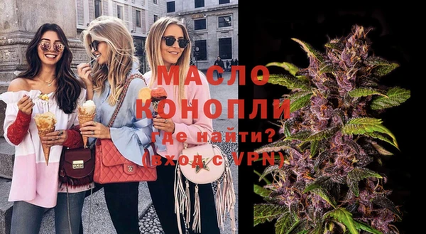 синтетический гашиш Зерноград