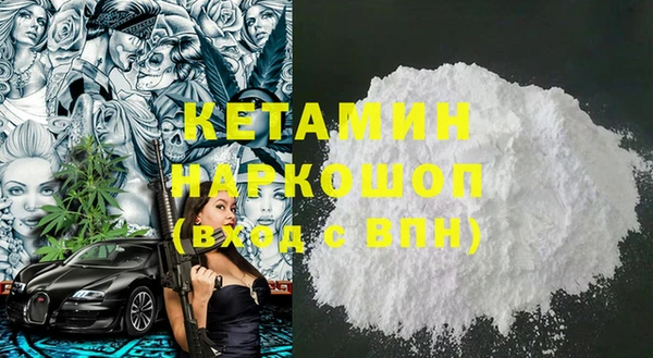 сатива Зеленодольск