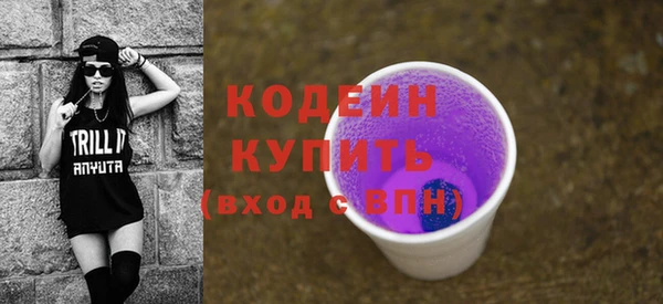 Альфа ПВП Зеленокумск