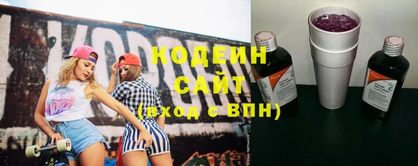 сатива Зеленодольск