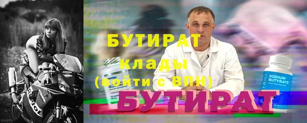 сатива Зеленодольск