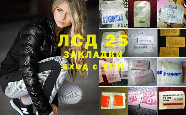 Альфа ПВП Зеленокумск