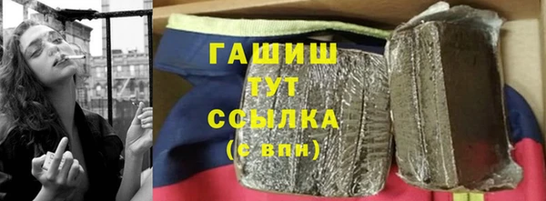 синтетический гашиш Зерноград