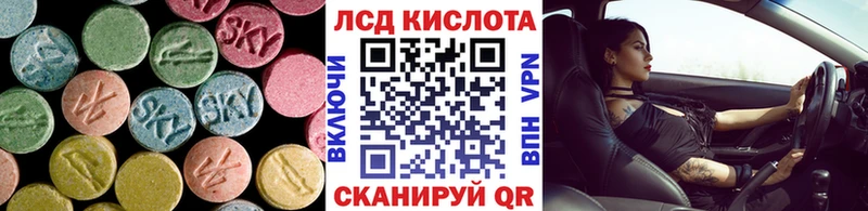 ЛСД экстази ecstasy  Купить  Ивантеевка 