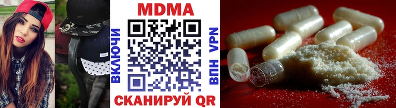 Купить  Ивантеевка  МДМА Molly 