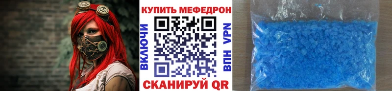 МЯУ-МЯУ мука  Купить  Ивантеевка 