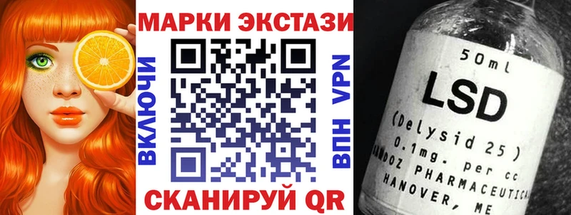Купить закладки  Ивантеевка  Наркотические марки 1,8мг 