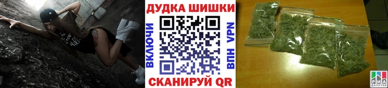 Купить где  Ивантеевка  Бошки марихуана Ganja 