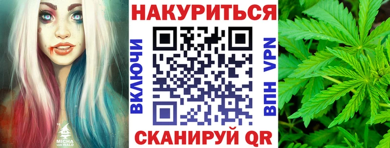 Марихуана SATIVA & INDICA Ивантеевка